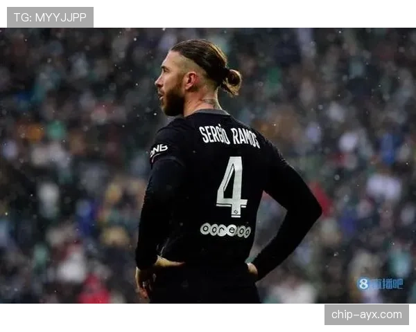 离开皇马加盟巴黎:拉莫斯的生涯转折